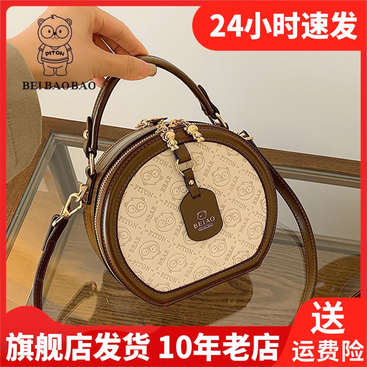 北包包洋气百搭圆饼包包女包2024新款时尚小圆包斜挎休闲圆形单肩