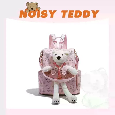 NOISY TEDDY立体小熊双肩包女少女风可爱百搭背包手提包