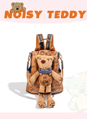 NOISY TEDDY嘻闹泰迪新款立体熊双肩包女少女风可爱百搭背包
