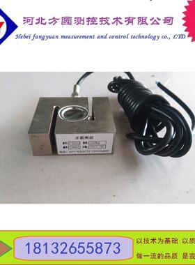 S型拉力传感器CMF2\CMF6\STCL\200KG
