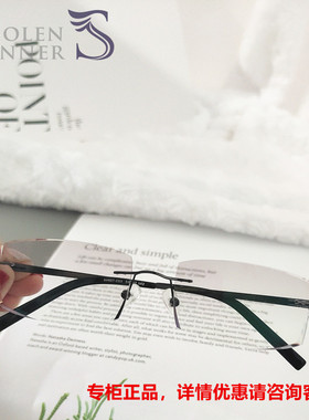 夏琅眼镜60703专柜正品钻石切边眼镜无框眼镜框纯钛镜架眼镜框男