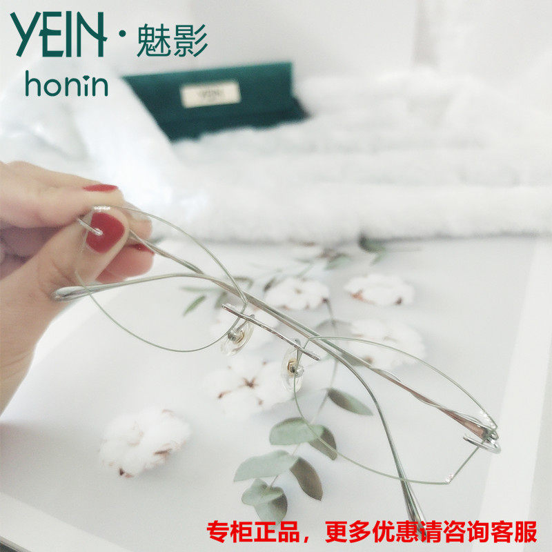 韩国幻影眼镜2645超轻无框镶钻眼镜近视钻石切边手工定制正品女
