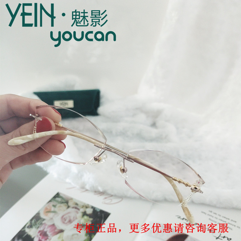 韩国云克眼镜5856超轻无框镶钻眼镜近视钻石切边手工定制正品女