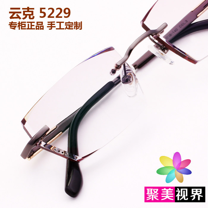 云克5229韩国切边镶钻无框眼镜架男款正品近视眼镜框