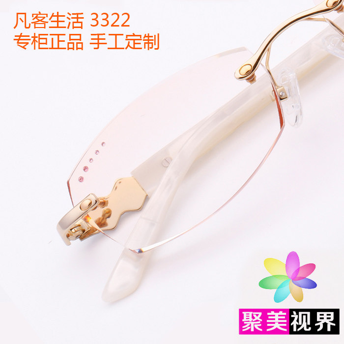 韩国热销lifelike凡客3322切边无框眼镜架女款近视眼镜框正品镶钻