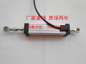 KTC-100mm绞接电子尺位移传感器360°旋转鱼眼接头木工机械电子尺