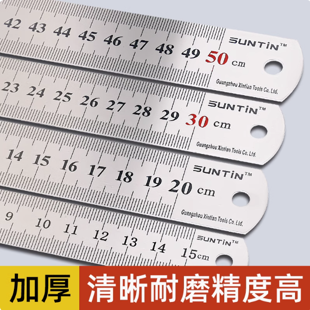 不锈钢直尺钢直尺30cm50cm钢板尺