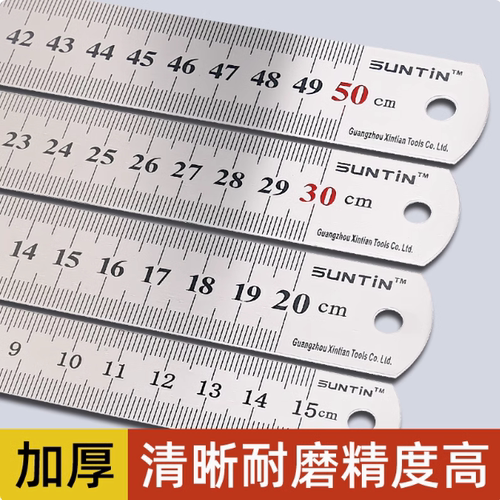 不锈钢直尺钢直尺30cm50cm钢板尺