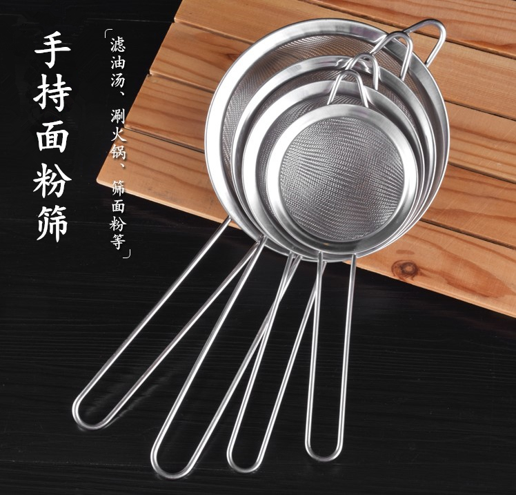面粉筛子不锈钢手持小糖粉筛