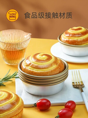 三能铝合金汉堡蛋糕特级不粘