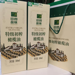甘肃陇南橄榄油500ml/瓶装特级初榨橄榄油食用油田园品味橄榄油