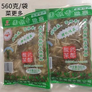 武都圆根香酸菜浆水菜陇南酸菜560g/袋大袋包装菜更多产地发货