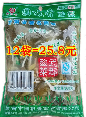圆根香酸菜包邮甘肃陇南武都特产圆根香酸菜360g*12袋武都浆水菜