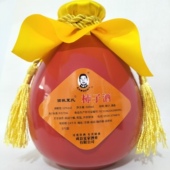 甘肃陇南特产红柿子酒成县柿子酒西峡夏氏柿子酒500ml 瓶