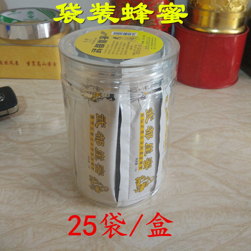 武都崖蜜天然野生蜂蜜 无添加农家自产蜂蜜正宗土蜂蜜陇南特产
