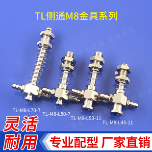 机械手配件真空吸盘座天行大小头侧通金具TL L50气动吸盘支架