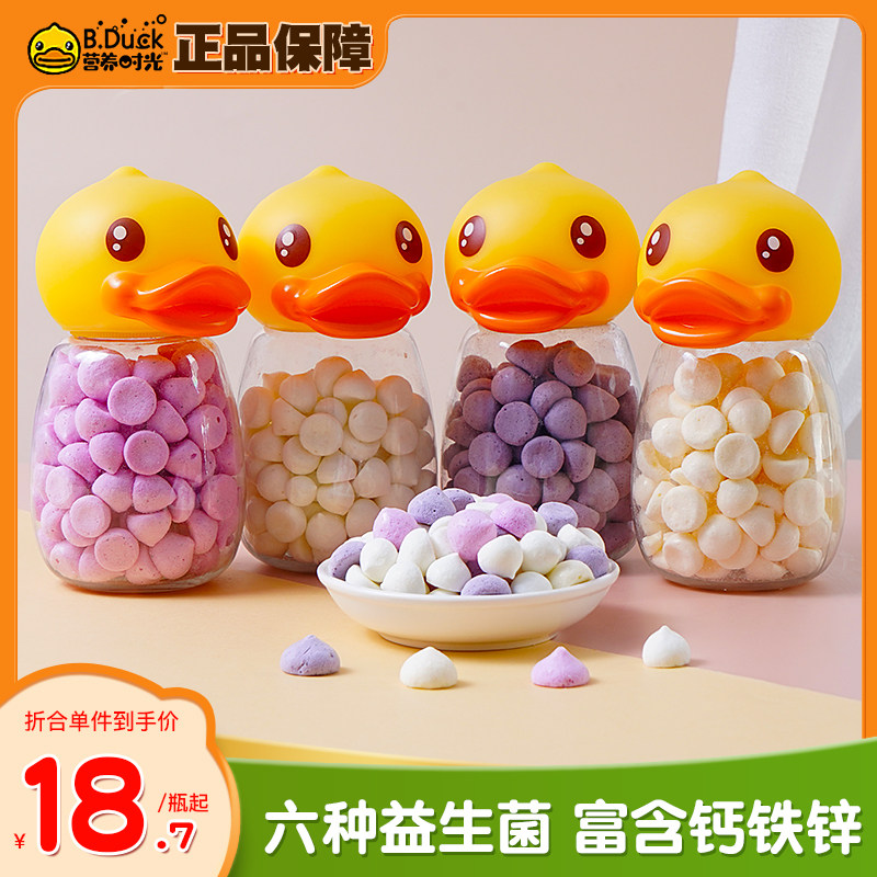 营养时光小黄鸭益生菌溶溶豆/高钙溶豆零食水果味溶豆入口易化