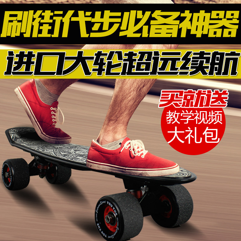 Skateboard pour homme femme enfant - Ref 2596044 Image 1