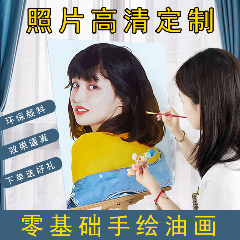 diy数字油画涂色填色画客厅卧室墙面装饰画手绘油画彩色饰品手工|ruв категории Домашний быт, декоративная живопись, DIY/цифровой живописи - от Buy2taobao.com для оказания профессиональной услуги покупки агента Taobao