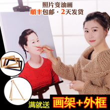 手绘diy数字油画油彩画装 饰纯手工自己画填色照片人物定制礼物sgm