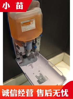 麦当劳专用凯易KAY泡沫抗菌洗手液，杀菌去油（顾客用泡沫系列）