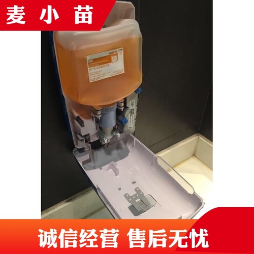 麦当劳专用凯易KAY泡沫抗菌洗手液，杀菌去油（顾客用泡沫系列）