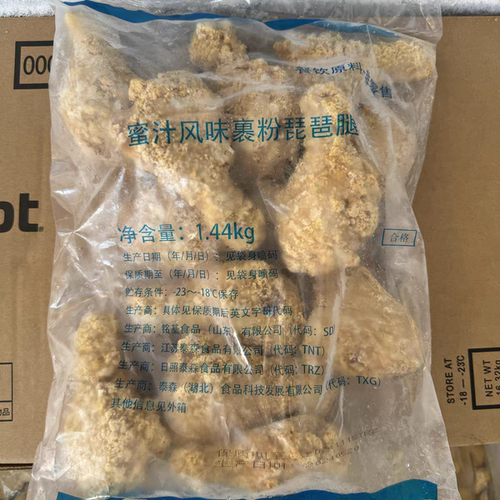 麦当劳同款麦麦脆汁鸡蜜汁风味