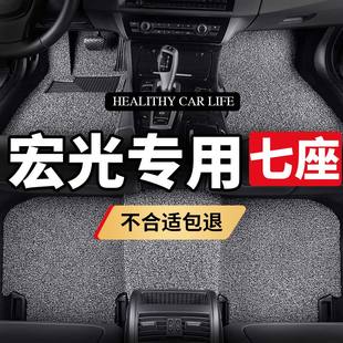 五菱星光730脚垫25年19新款 13专用五凌S车 宏光7座七座汽车7坐11款