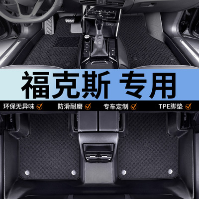 福特福克斯脚垫tpe专用21款19