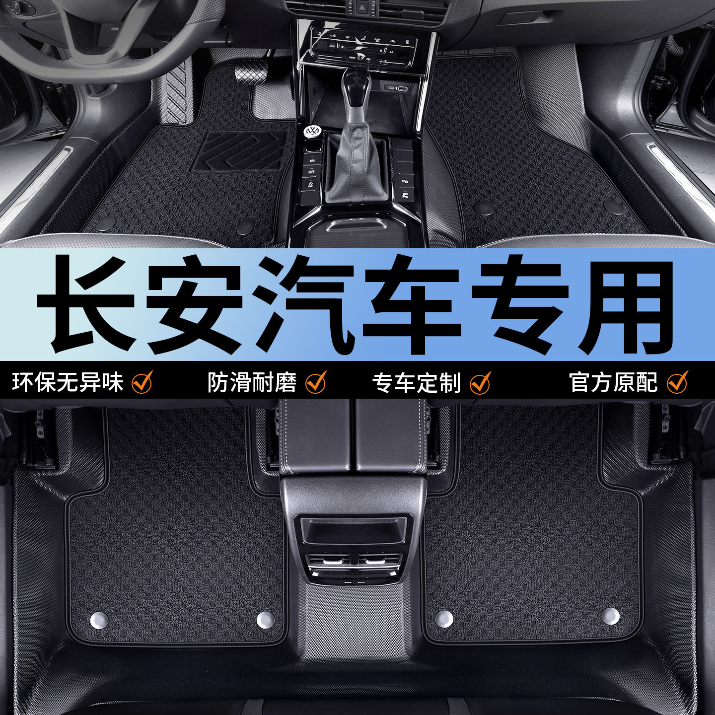 比亚迪海豚脚垫tpe海豹海狮