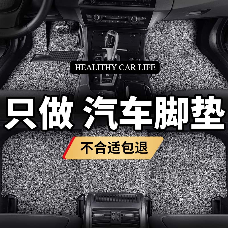 适用2021款卡罗拉脚垫19车21汽车丰田双擎新款14新1.2t地毯式2019
