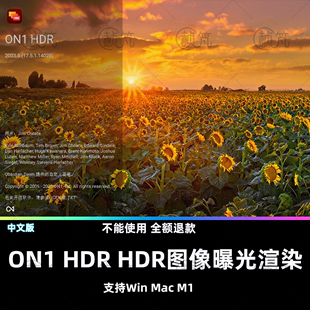 HDR ON1 2023.5 AI智能高清照片编辑软件 高动态图片后期处理工具