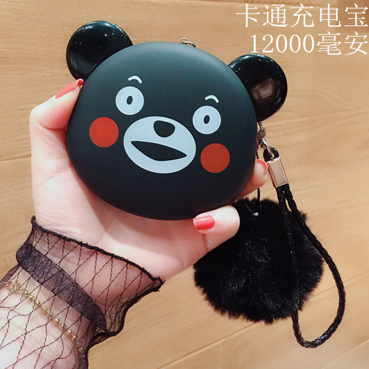 Cartoon lovely Kumamoto portable battery Mini 10000 Ma girl student Portable originality currency Portable source Super adorablein the 3C Digital Accessories, Mobile Power  category - from Buy2taobao.com to provide professional Taobao agent buy service