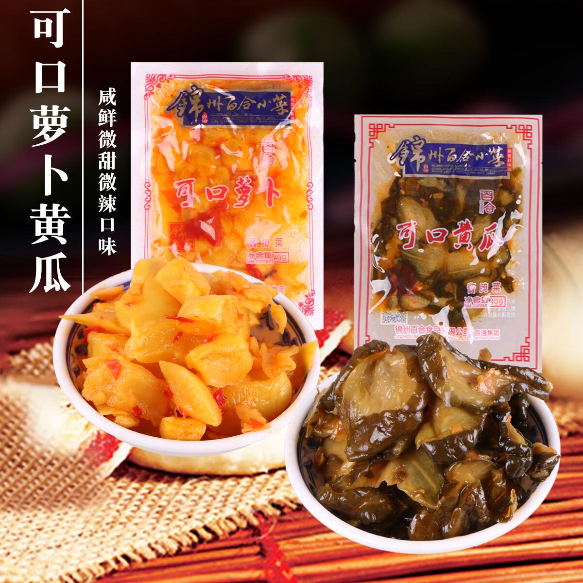 上海Costco现货代购宗家府韩式切件泡菜 1.2kg顺丰冷链发货_虎窝淘