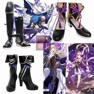 崩坏星穹铁道托帕cos鞋定制 阿兰希露瓦符玄cosplay鞋子靴子