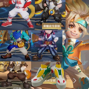 王者荣耀沈梦溪COS鞋 星空之诺鲨炮海盗大漠名商棒球奇才月团寄思