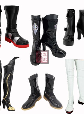 无期迷途 李维COS鞋 西涅克斯 温蒂 德莫莉 瑟琳 橡木匣COS鞋子