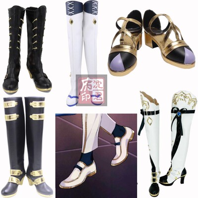 新世界狂欢艾德蒙特COS鞋