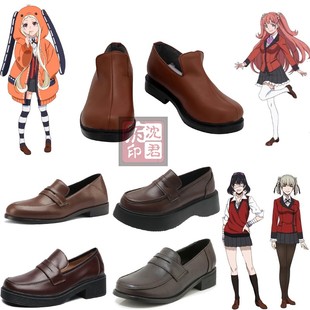 狂赌之渊cos鞋 黄泉月露娜皇伊月梦见弖优芽美cosplay鞋 蛇喰梦子