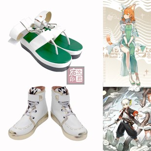 明日方舟 x 罗小黑战记cos 罗小黑cosplay鞋子 明日方舟莎草COS鞋