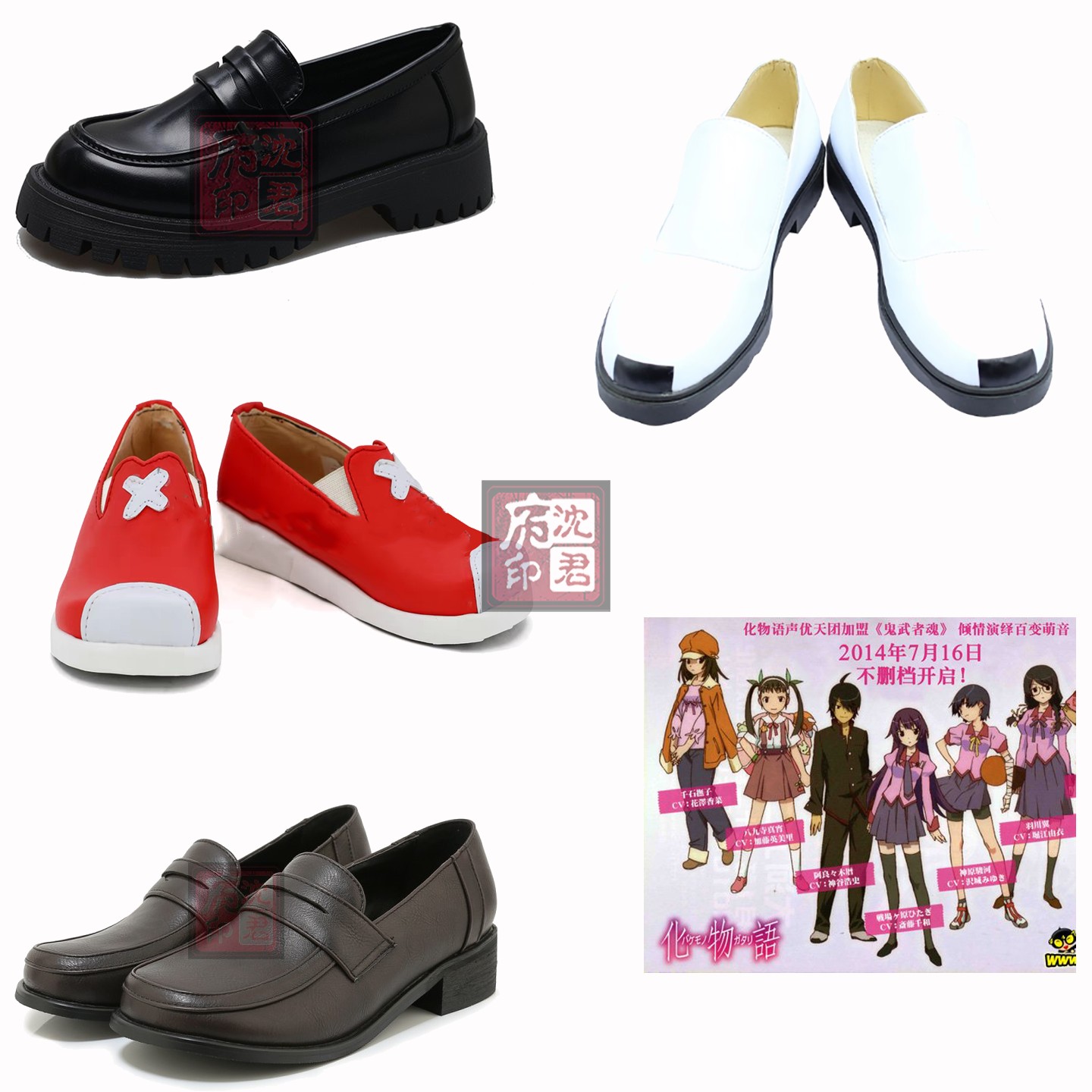 化物语 阿良良木历 cosplay鞋八九寺真宵/战场原黑仪/羽川翼cos鞋