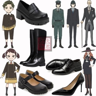 间谍过家家 达米安cos鞋西尔维亚亨利尤里布莱尔贝姬cosplay鞋子