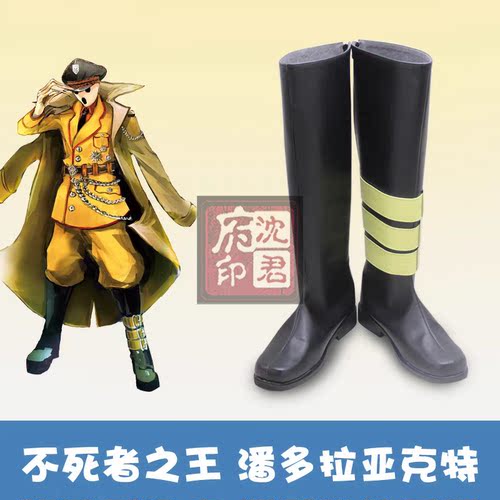 Overlord不死者之王 潘多拉亚克特cos鞋cosplay鞋子定做