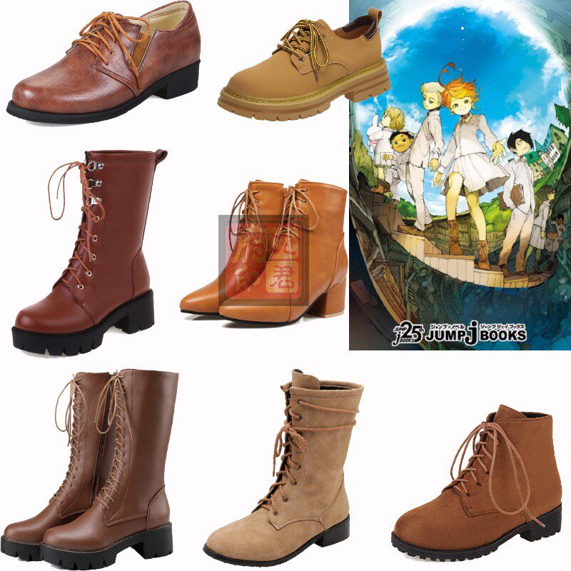 约定的梦幻岛艾玛诺曼雷