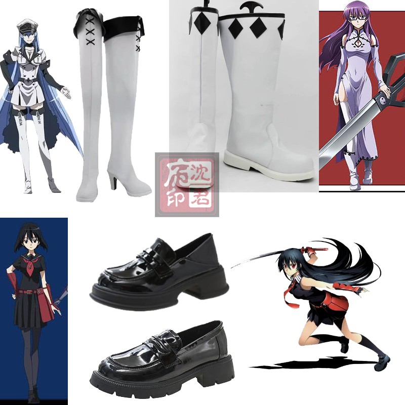 斩赤红之瞳艾斯德斯cos鞋切尔茜