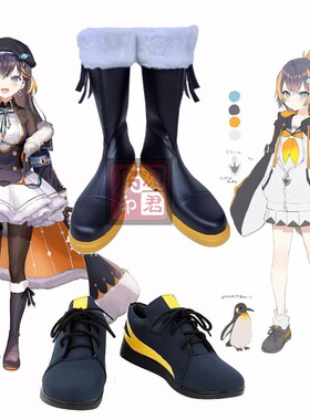彩虹社虚拟主播Petra Gurin 企鹅佩特拉古凛cos鞋cosplay鞋子