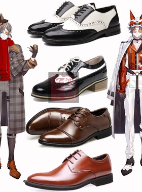 彩虹社虚拟vtuber 狐狸狗米斯塔 Mysta Rias cos鞋子 cosplay皮鞋