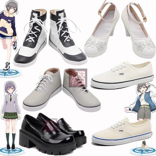 少女乐团BanG Dream It's MyGO！高松灯COS鞋 cosplay鞋子定制