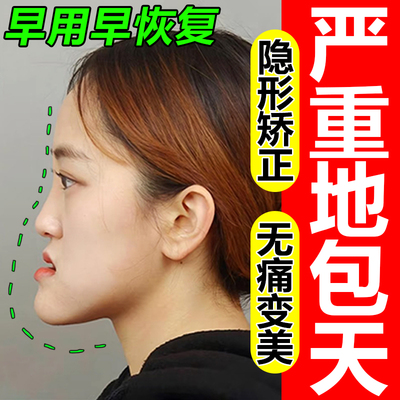 地包天矫正器儿童牵引神器牙齿纠正棒嘴凸下巴颚后缩牙套张嘴呼吸