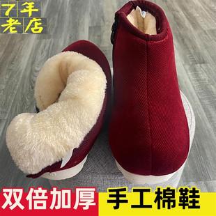 日本进口湖北恩施手工棉鞋冬季加厚男女居家棉拖老式灯芯绒雪地靴